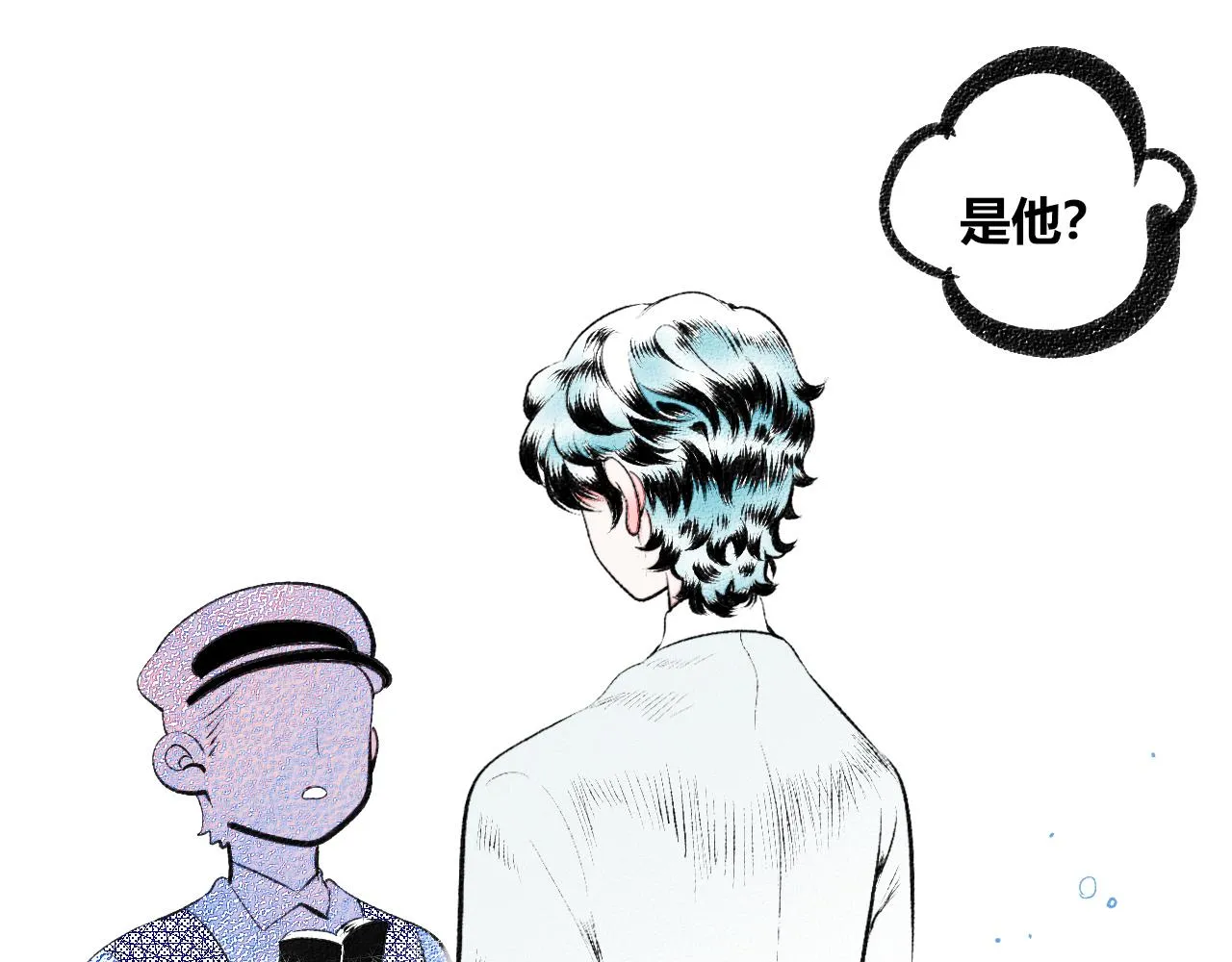 第二十话 姻缘节二 第84页