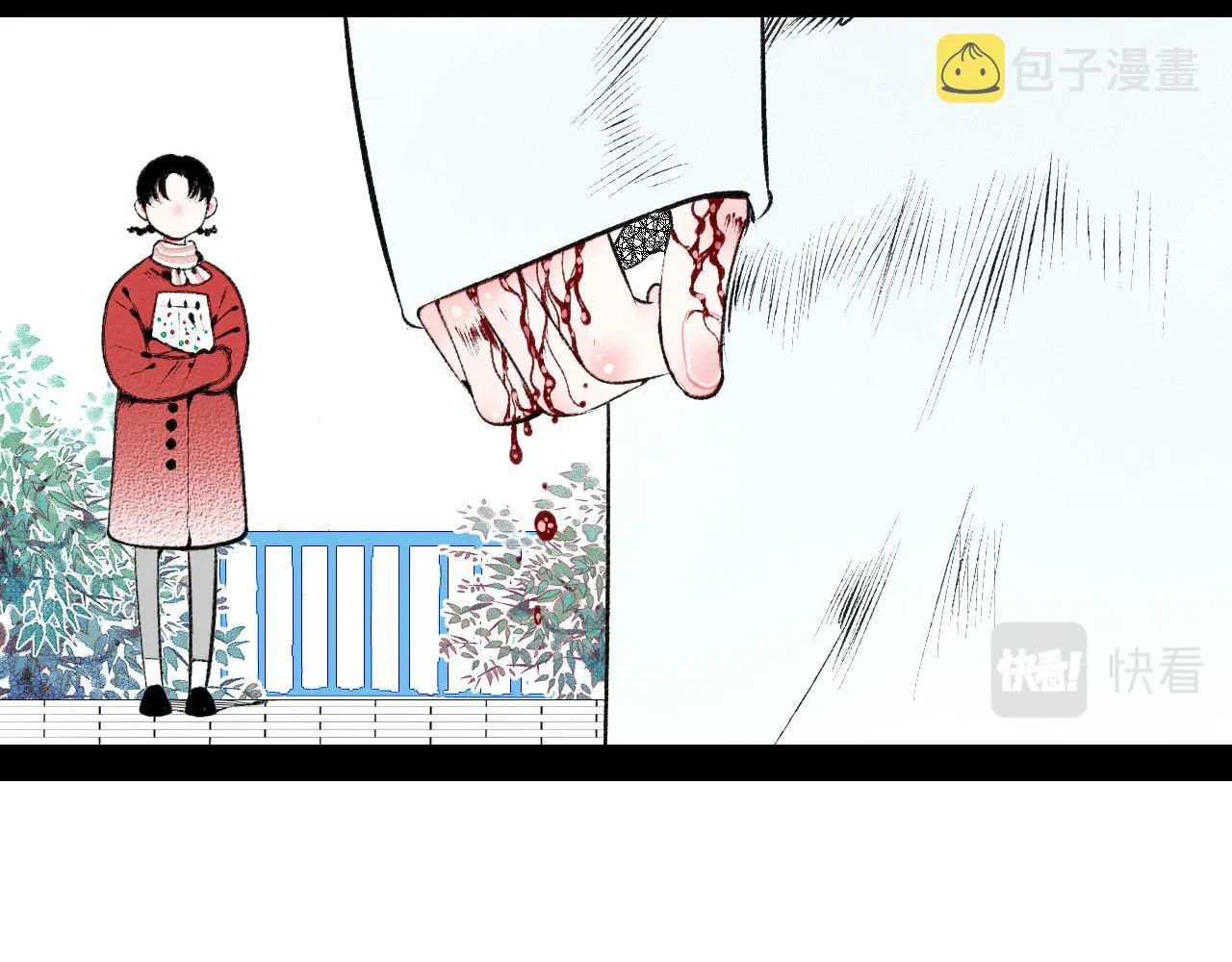 第二十话 姻缘节二 第89页
