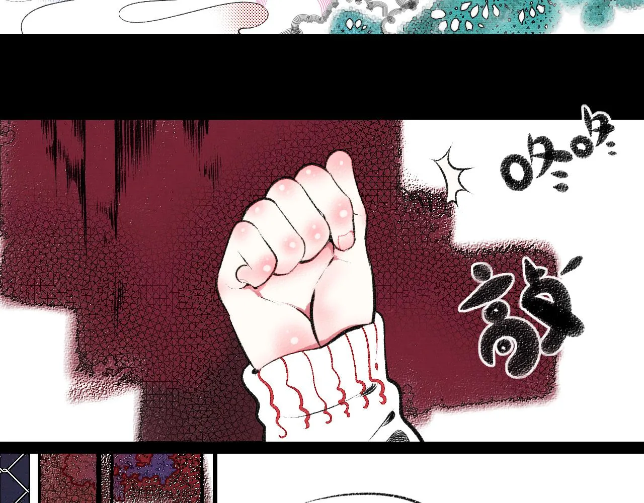 第二十话 姻缘节二 第98页