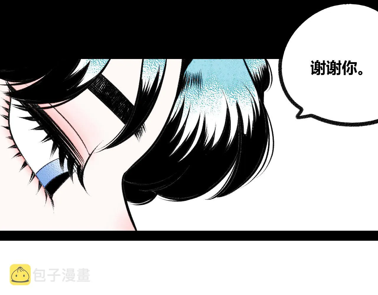 第二十一话 秦素野一 第8页