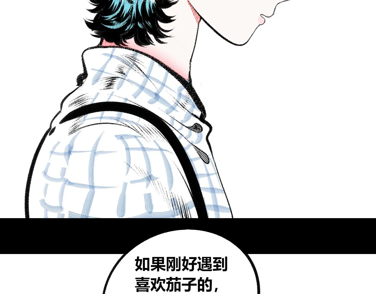第二十一话 秦素野一 第26页