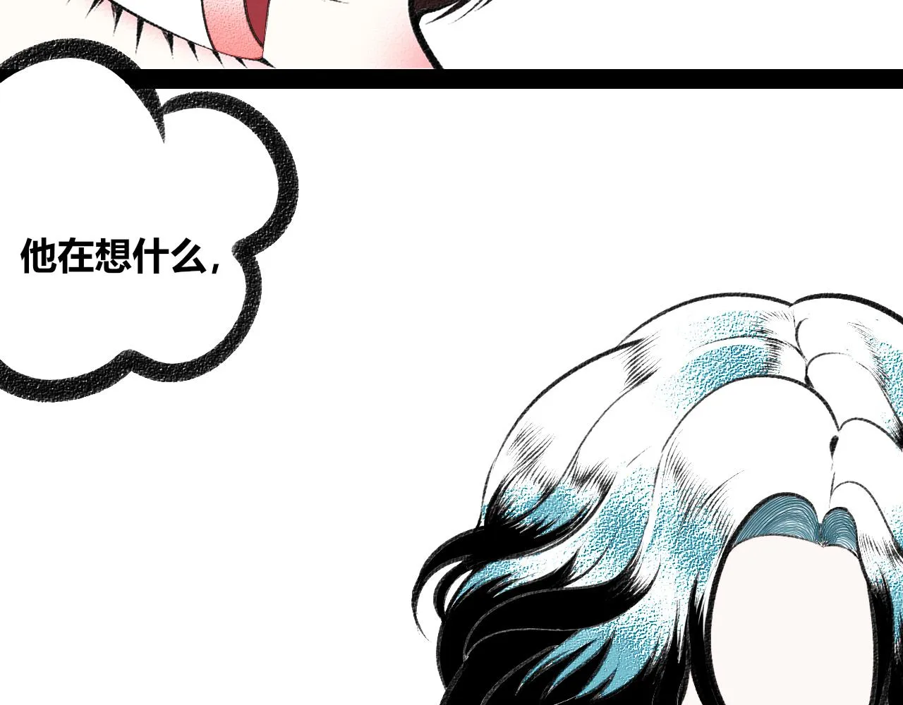 第二十一话 秦素野一 第39页