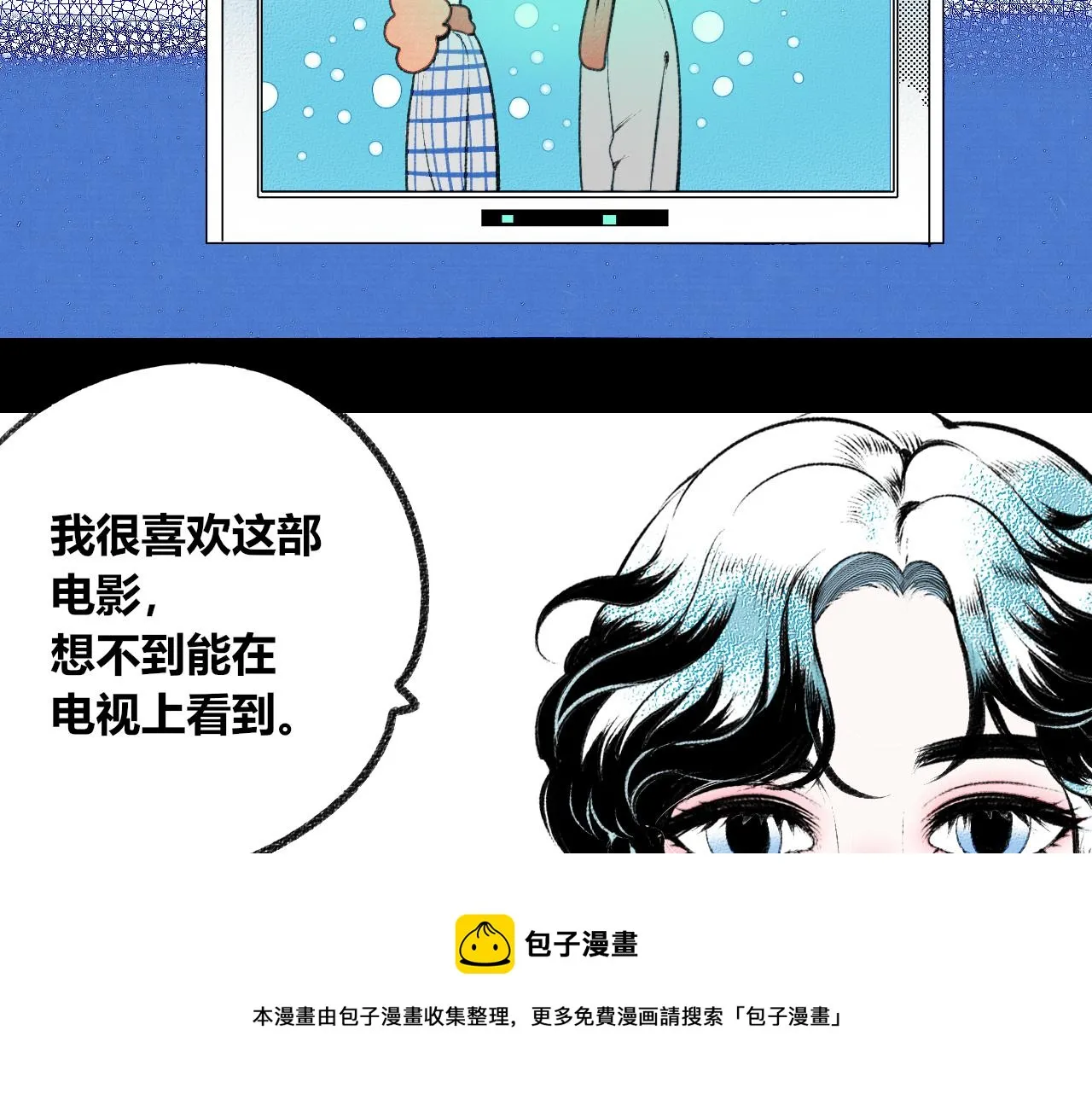 第二十一话 秦素野一 第50页