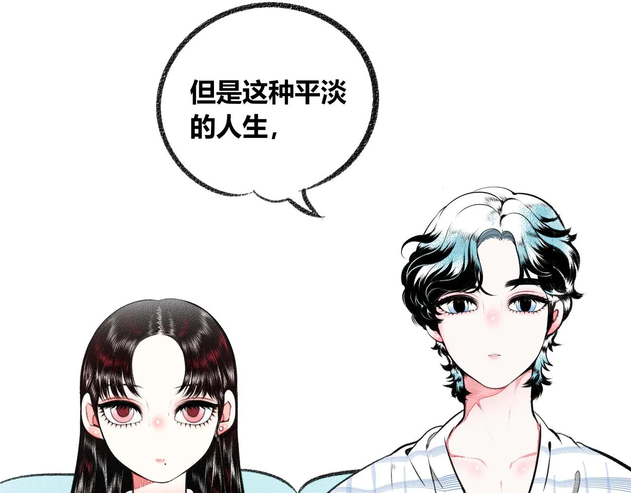 第二十一话 秦素野一 第53页