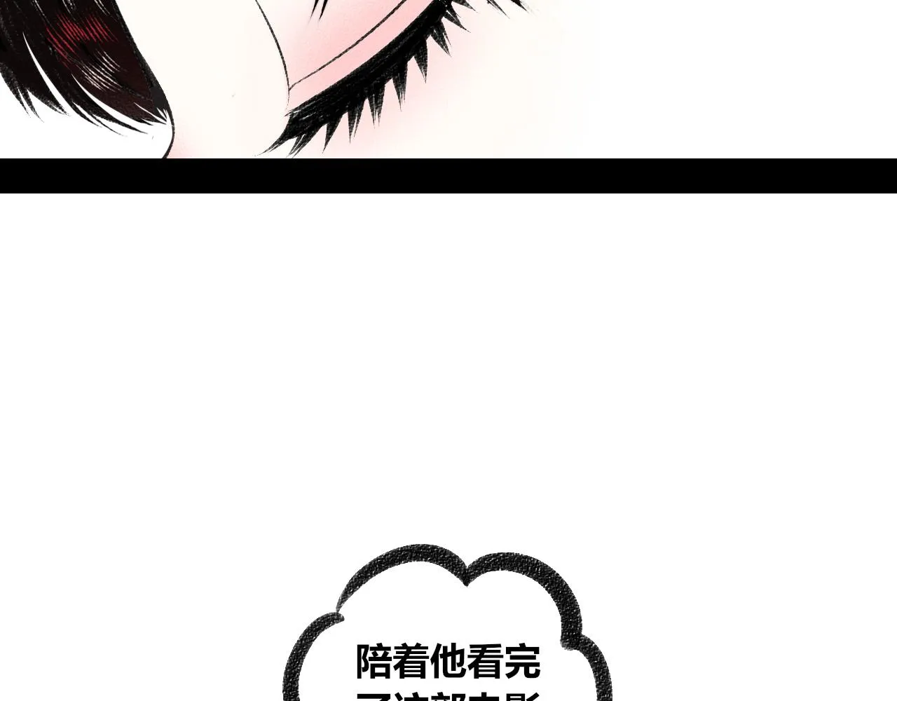 第二十一话 秦素野一 第57页