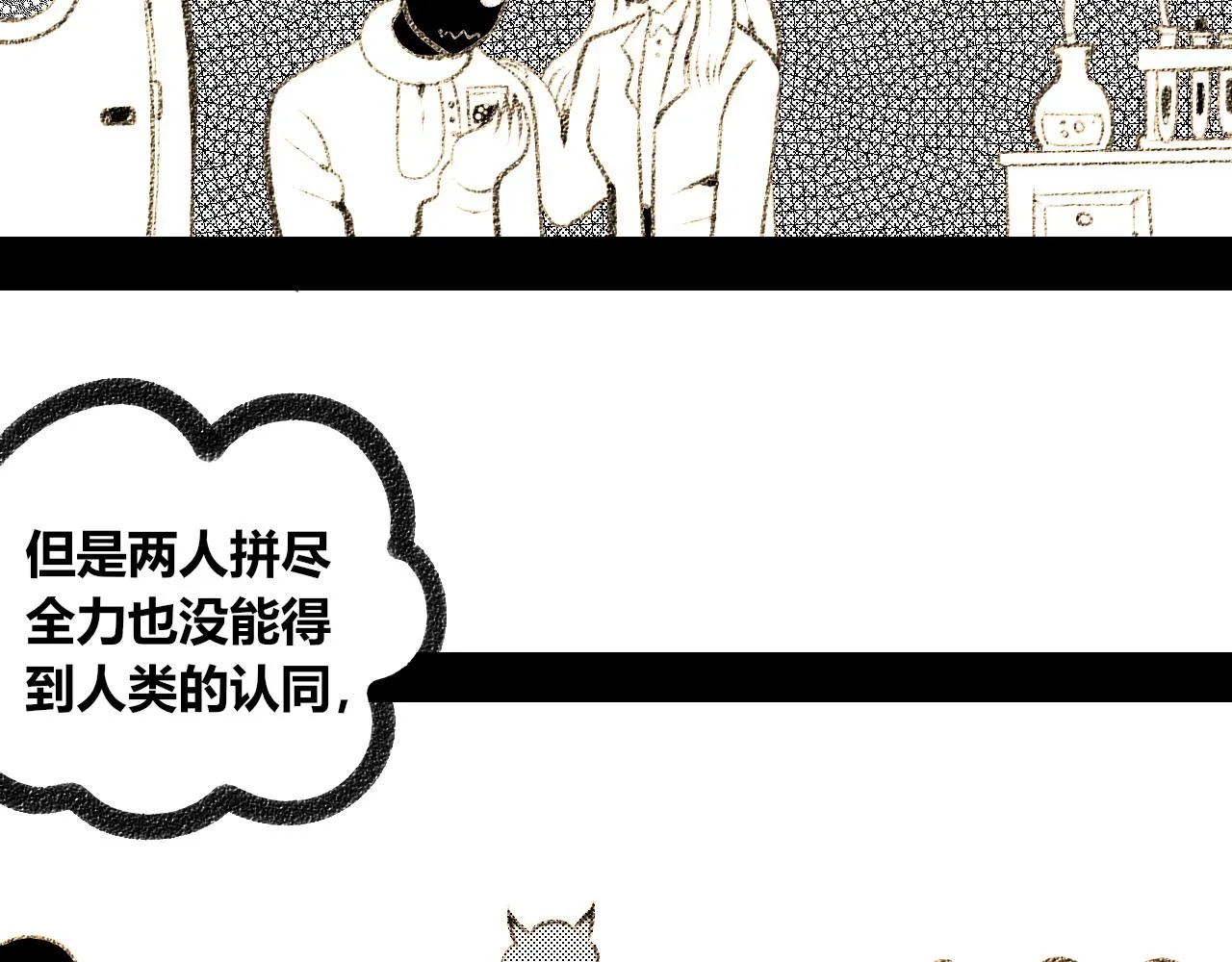 第二十一话 秦素野一 第62页