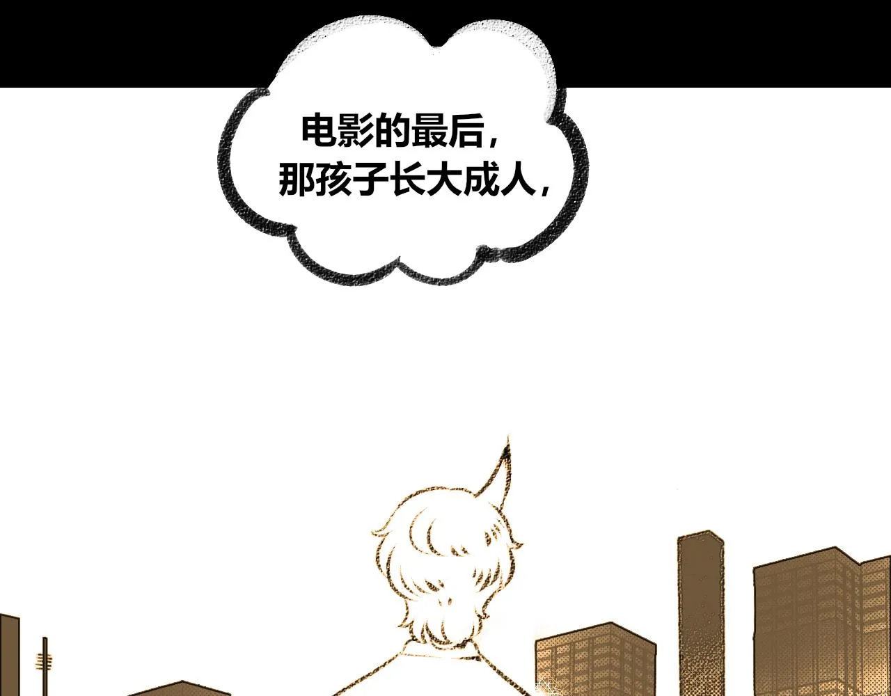 第二十一话 秦素野一 第71页