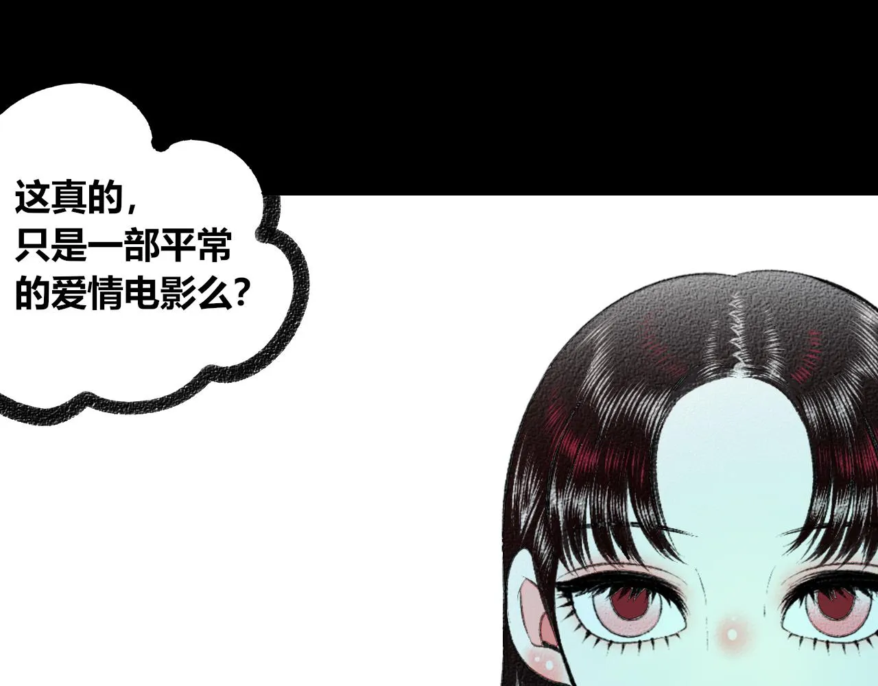 第二十一话 秦素野一 第74页
