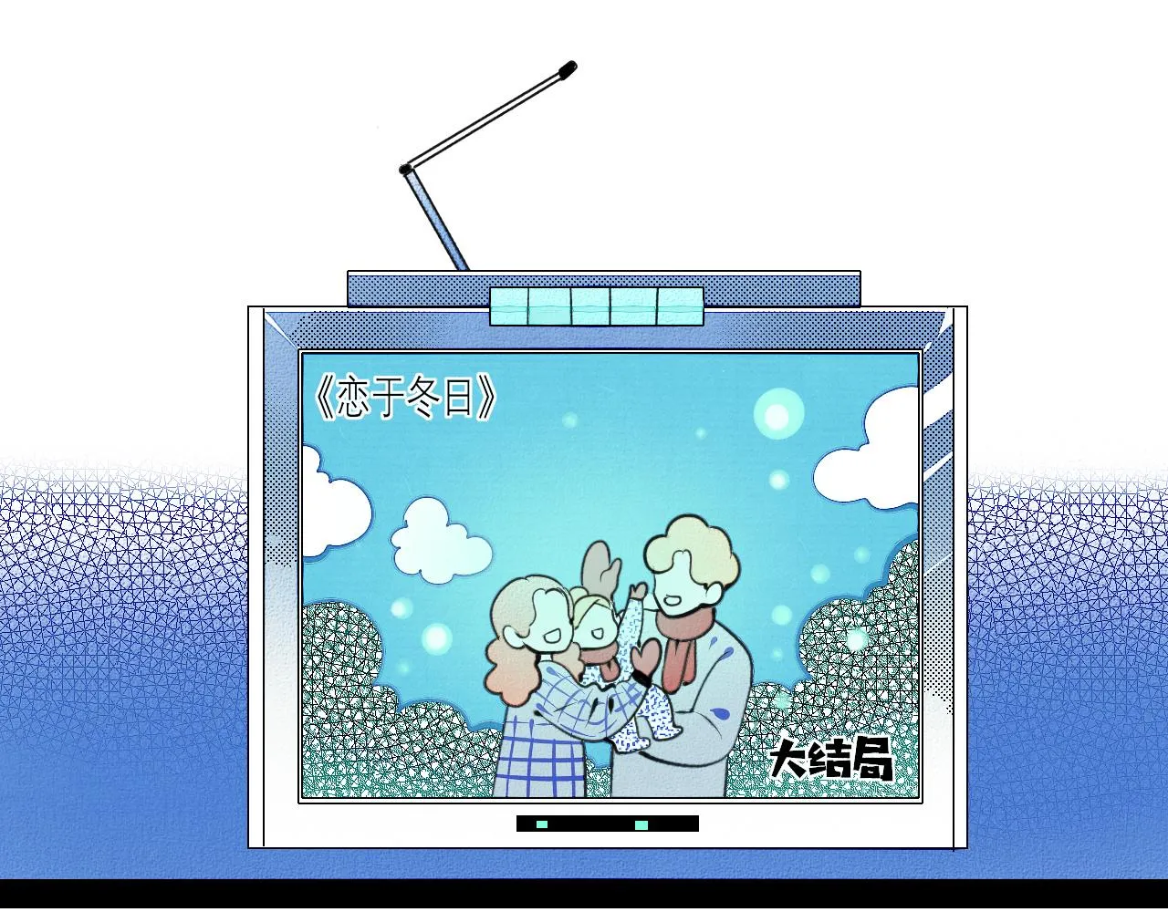 第二十一话 秦素野一 第84页