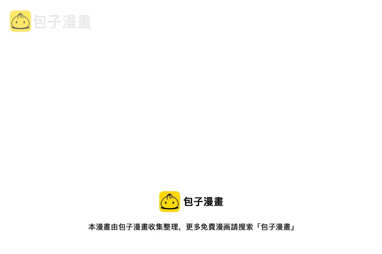 第二十一话 秦素野一 第108页