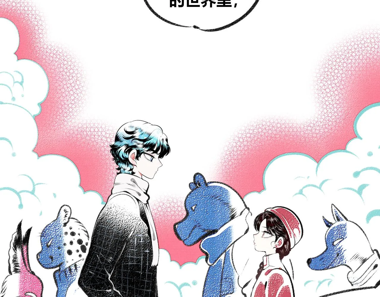 第二十二话 秦素野二 第93页