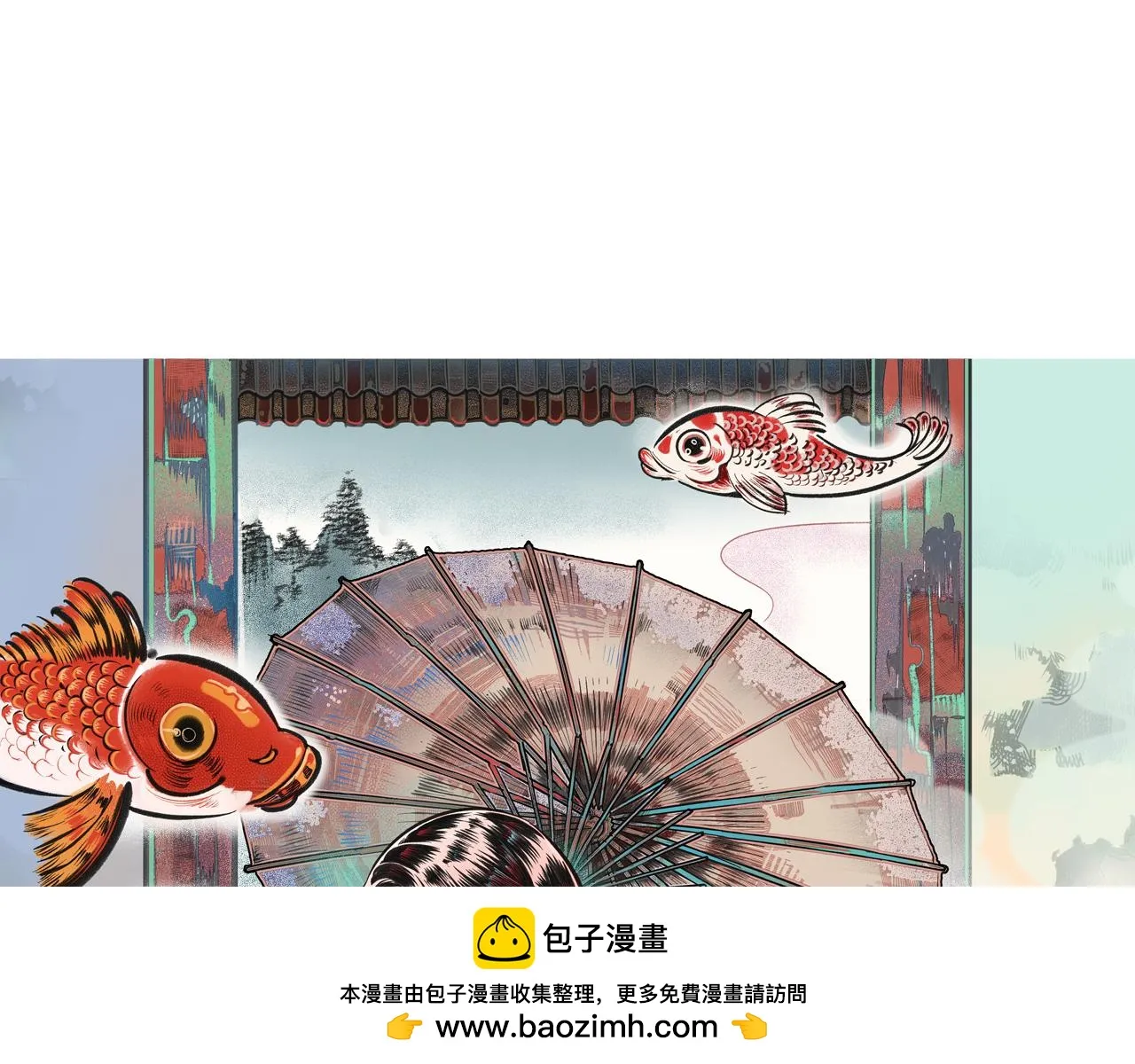 第二十二话 秦素野二 第100页