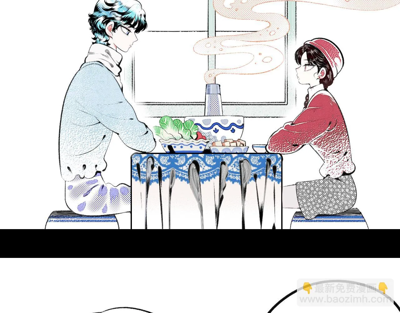 第二十三话 秦素野三 第6页