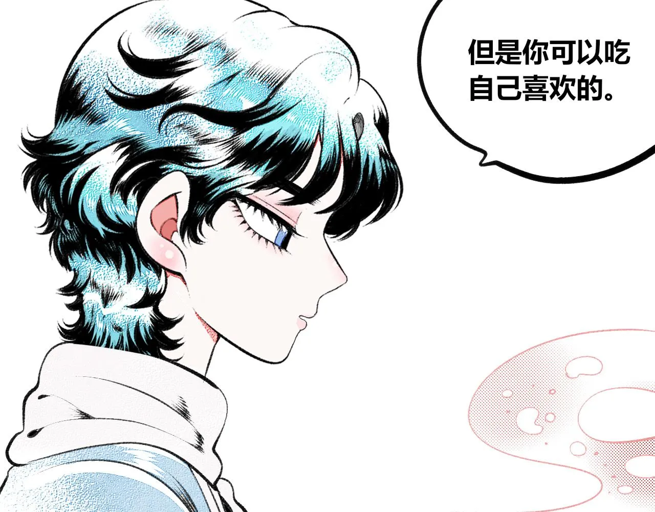 第二十三话 秦素野三 第7页