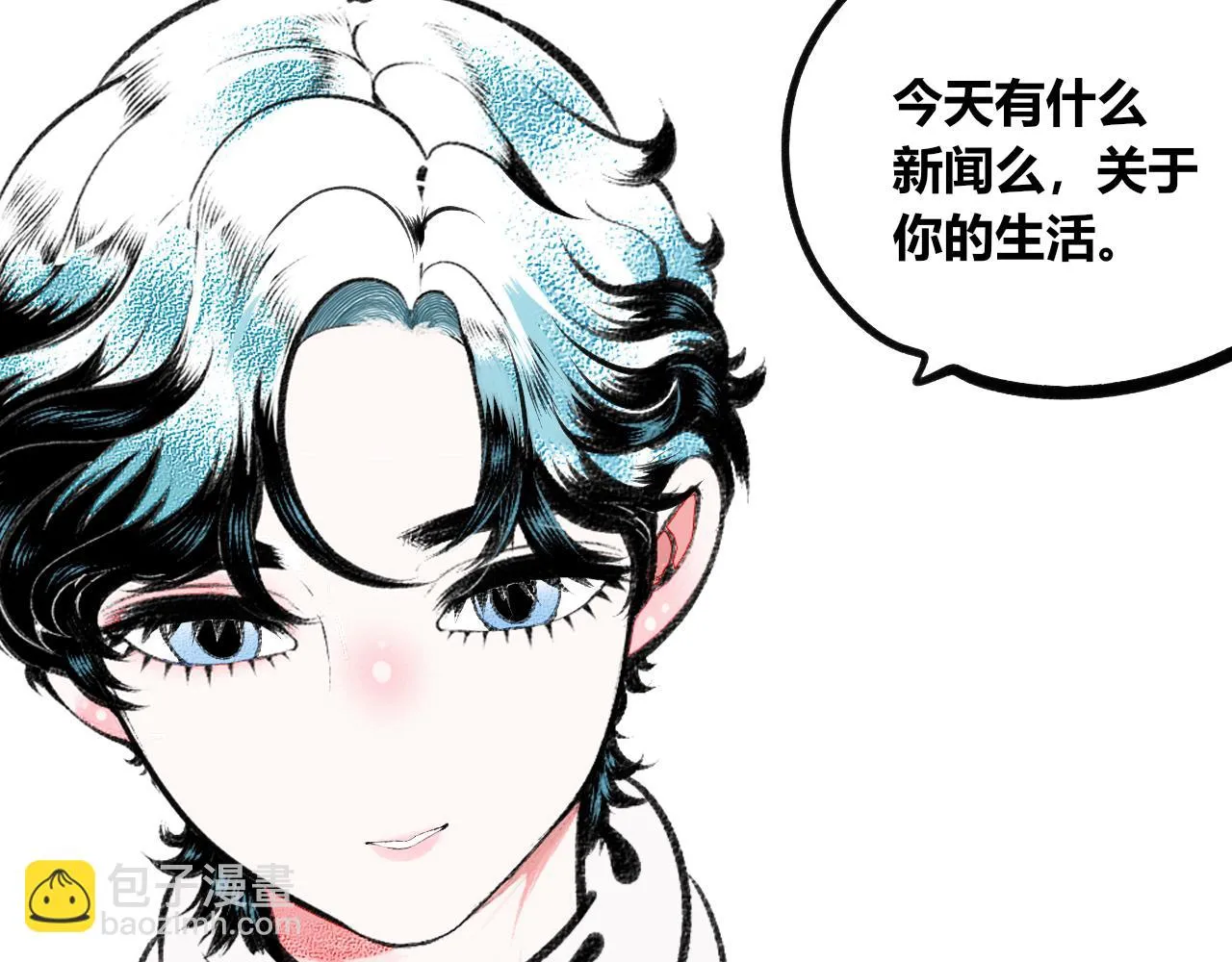第二十三话 秦素野三 第17页