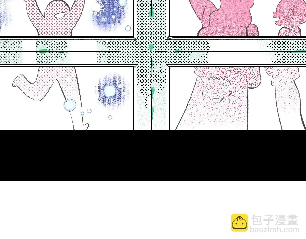第二十三话 秦素野三 第35页