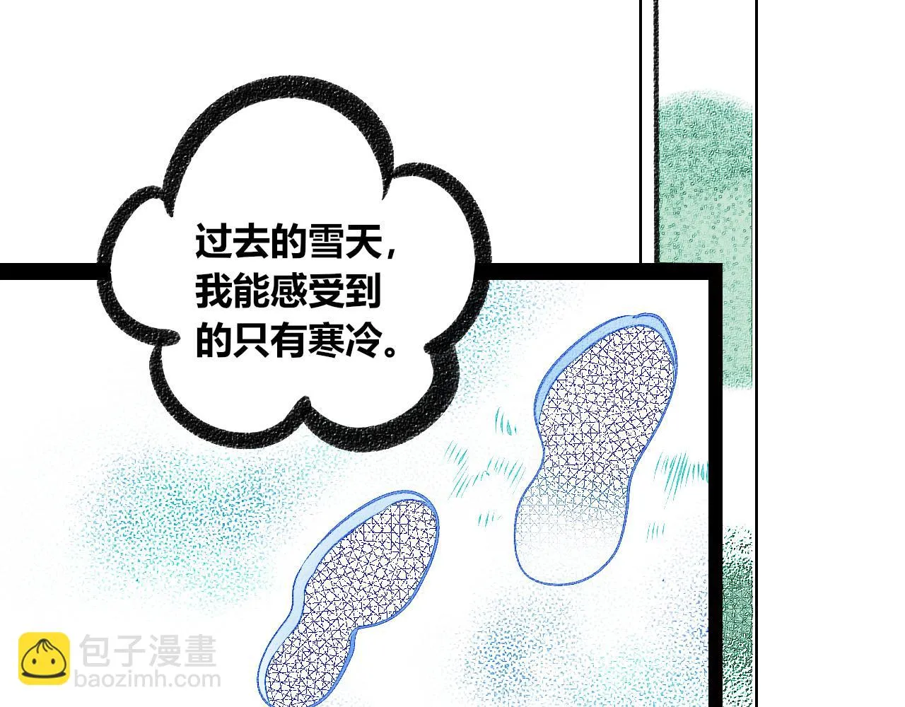 第二十三话 秦素野三 第46页
