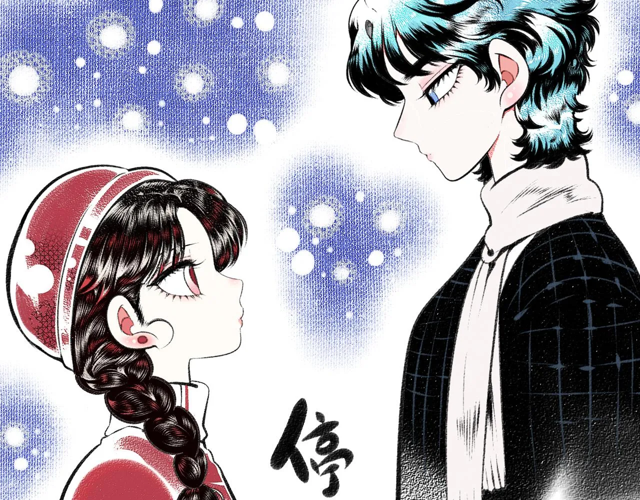 第二十三话 秦素野三 第59页