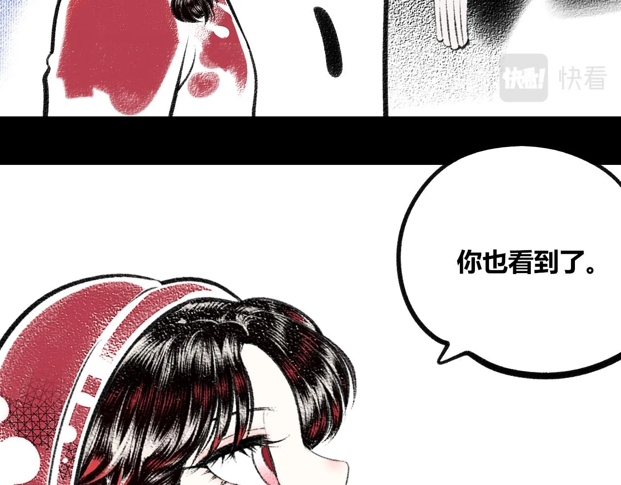 第二十三话 秦素野三 第60页