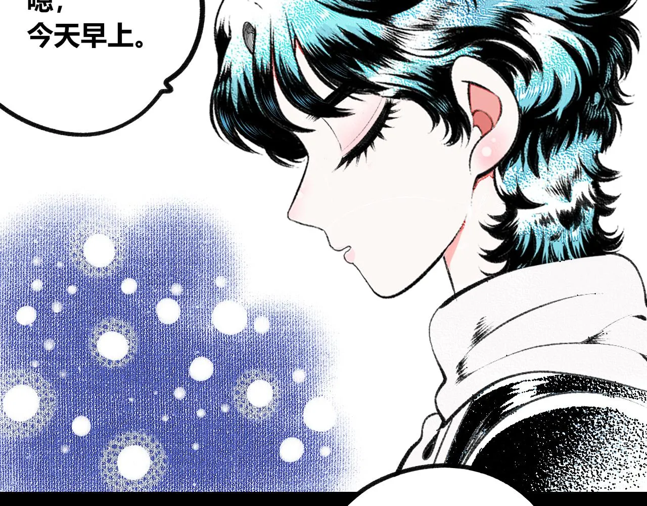 第二十三话 秦素野三 第62页