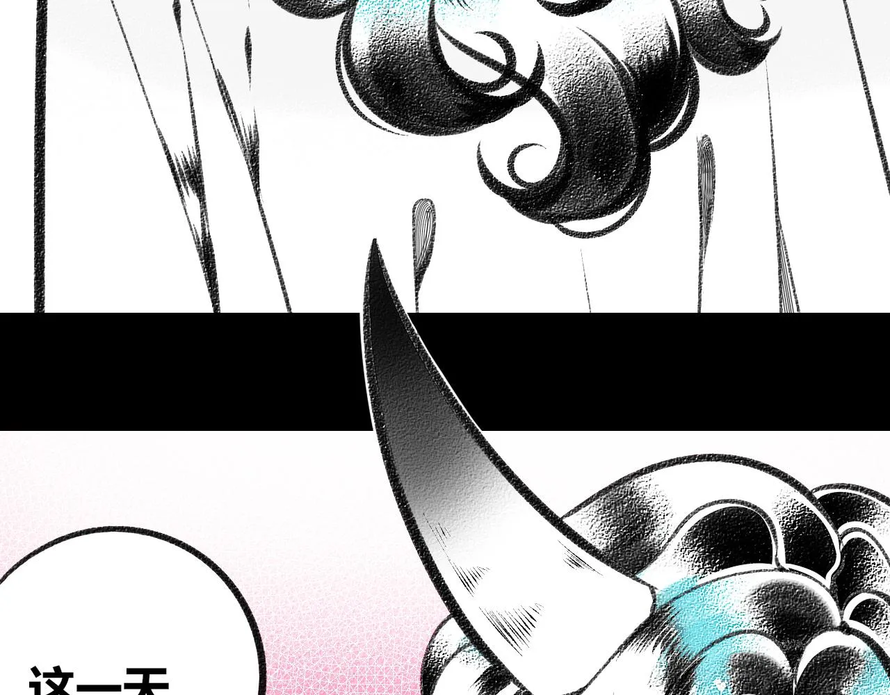 第二十三话 秦素野三 第80页