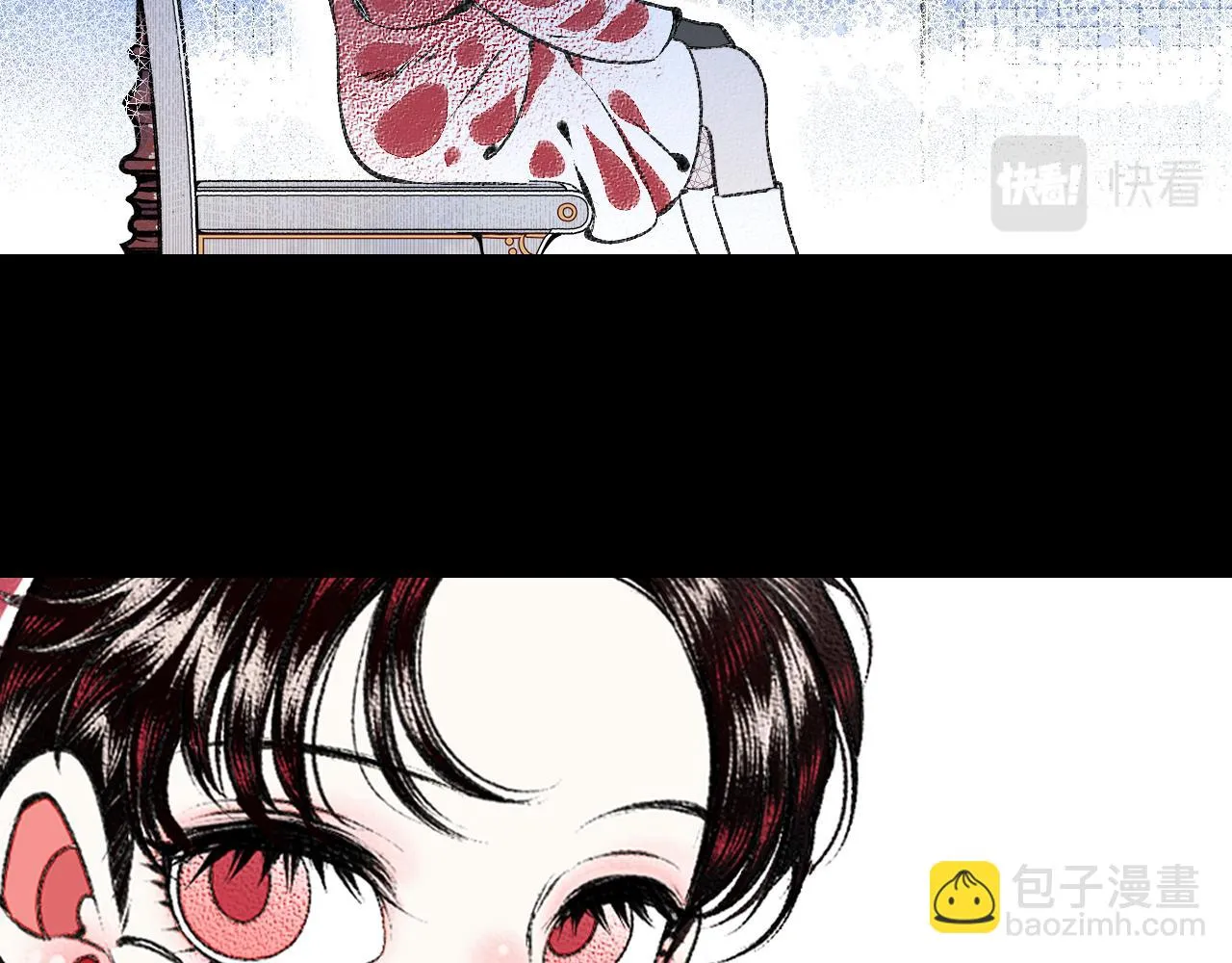 第二十三话 秦素野三 第87页