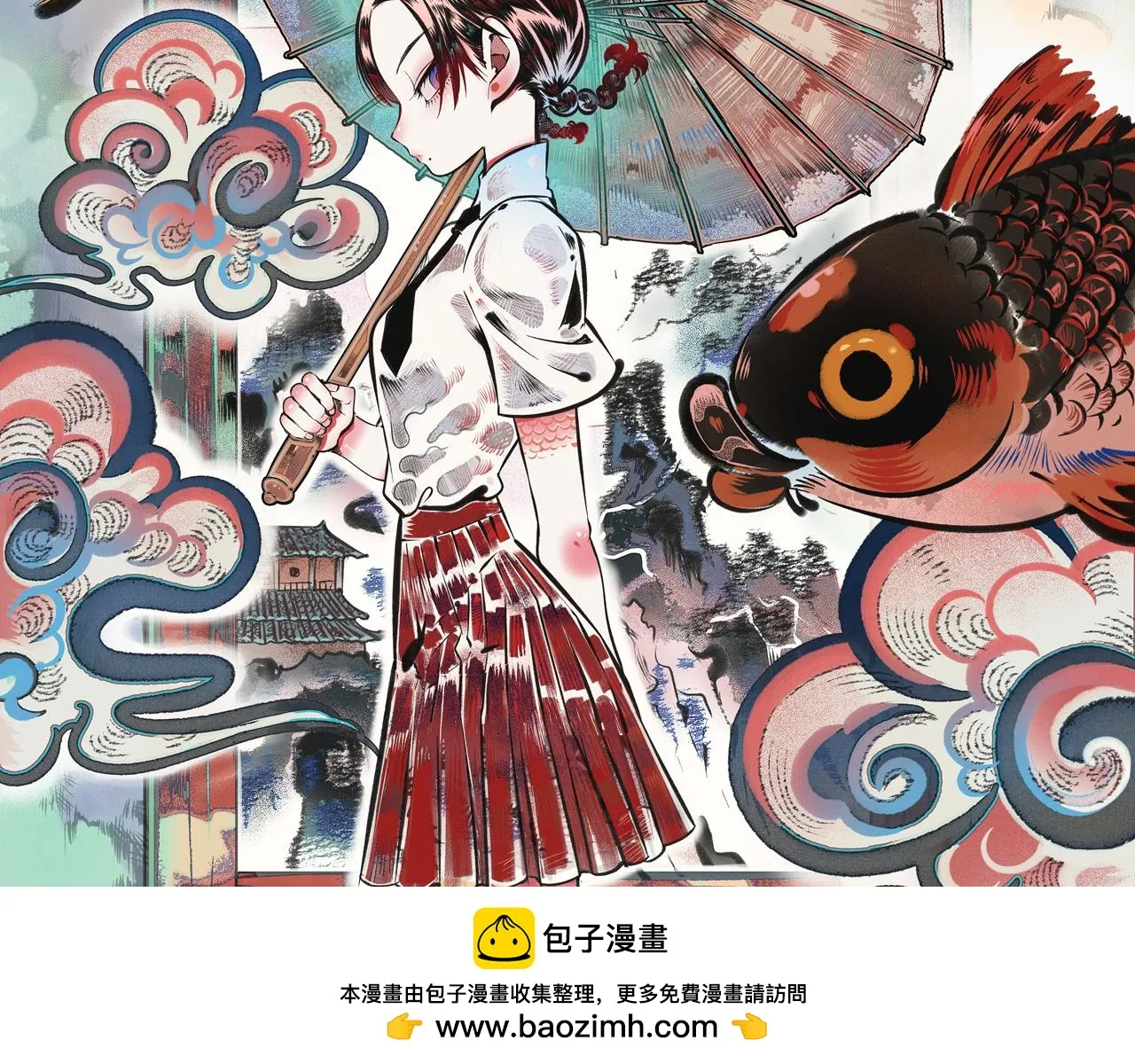 第二十三话 秦素野三 第100页