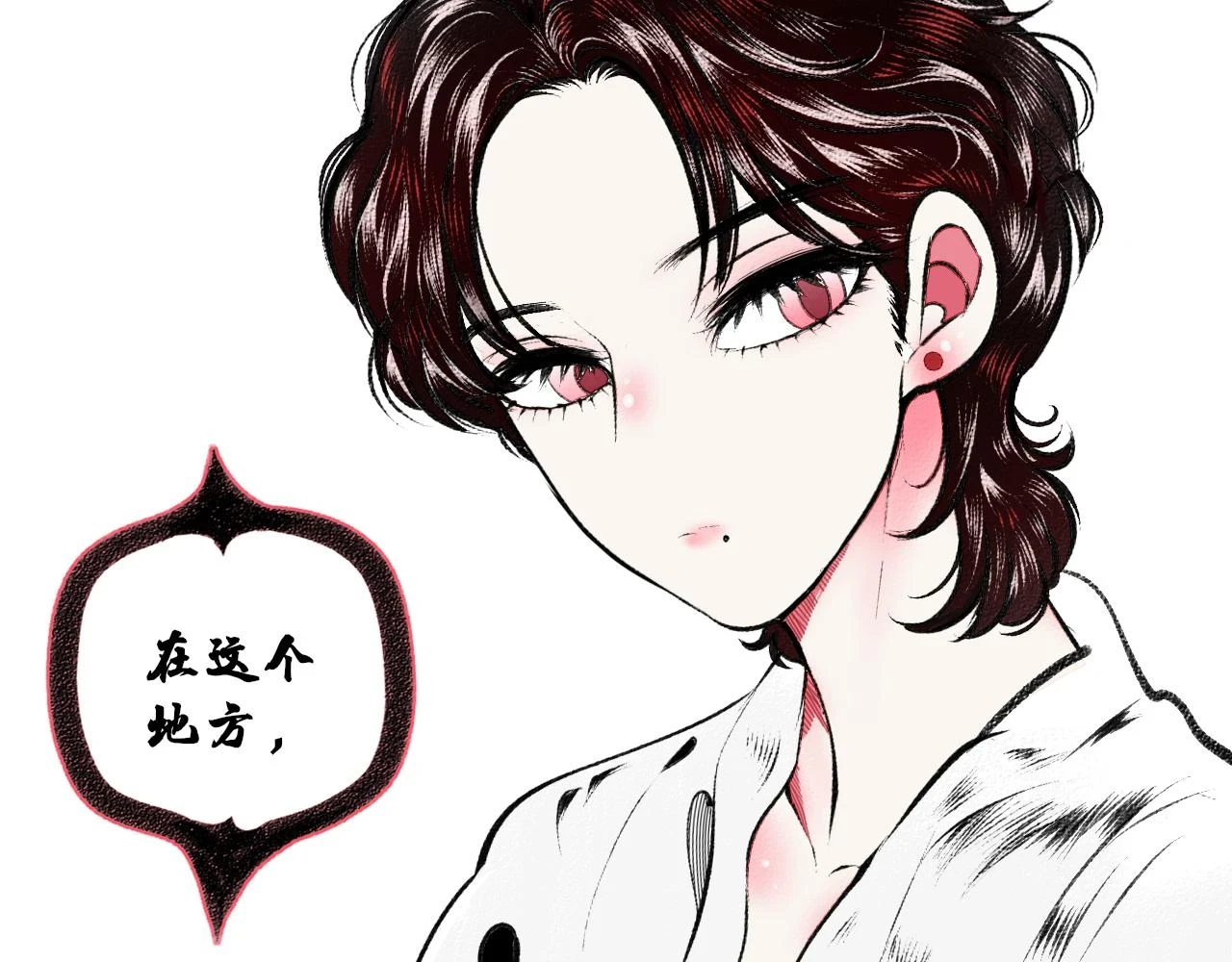 第二十五话 春日小记 第26页