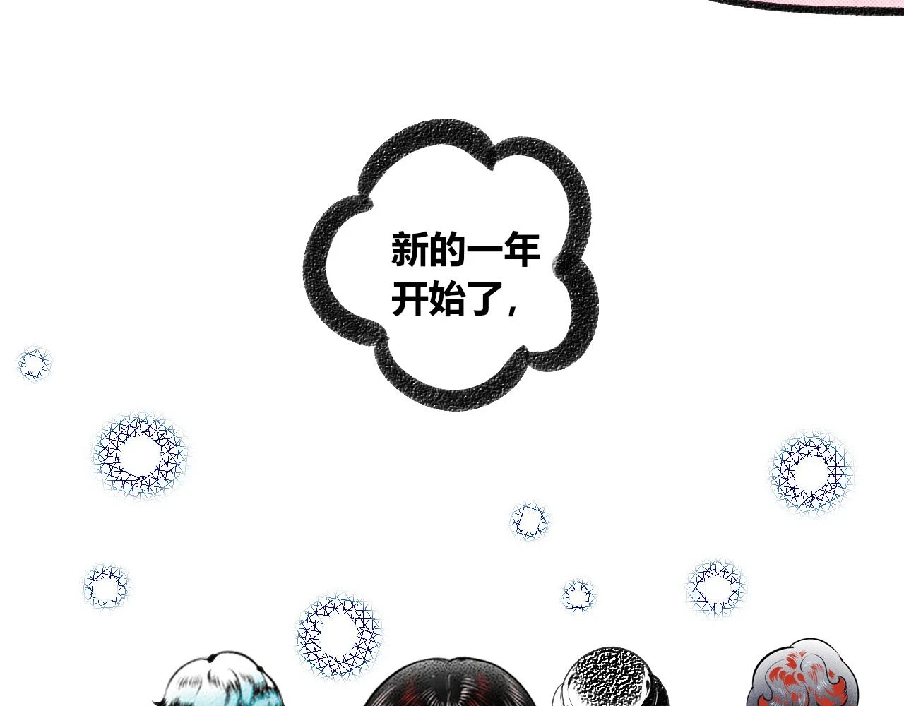 第二十五话 春日小记 第58页