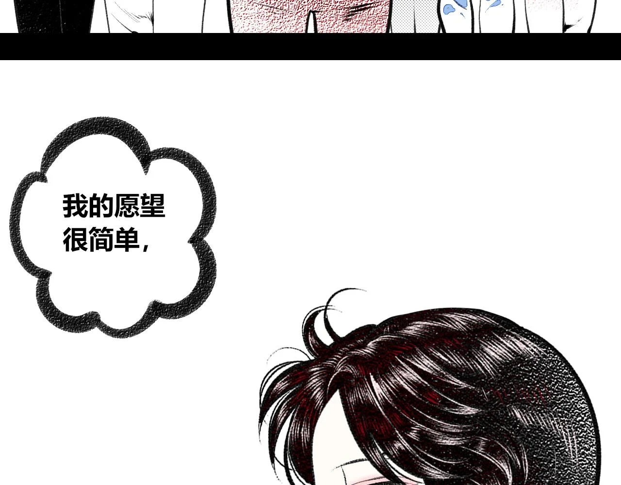 第二十五话 春日小记 第60页