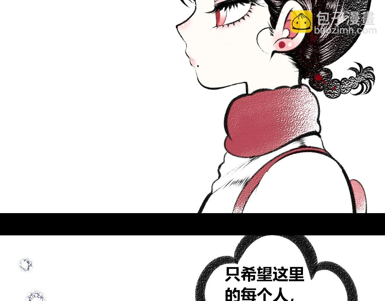 第二十五话 春日小记 第61页