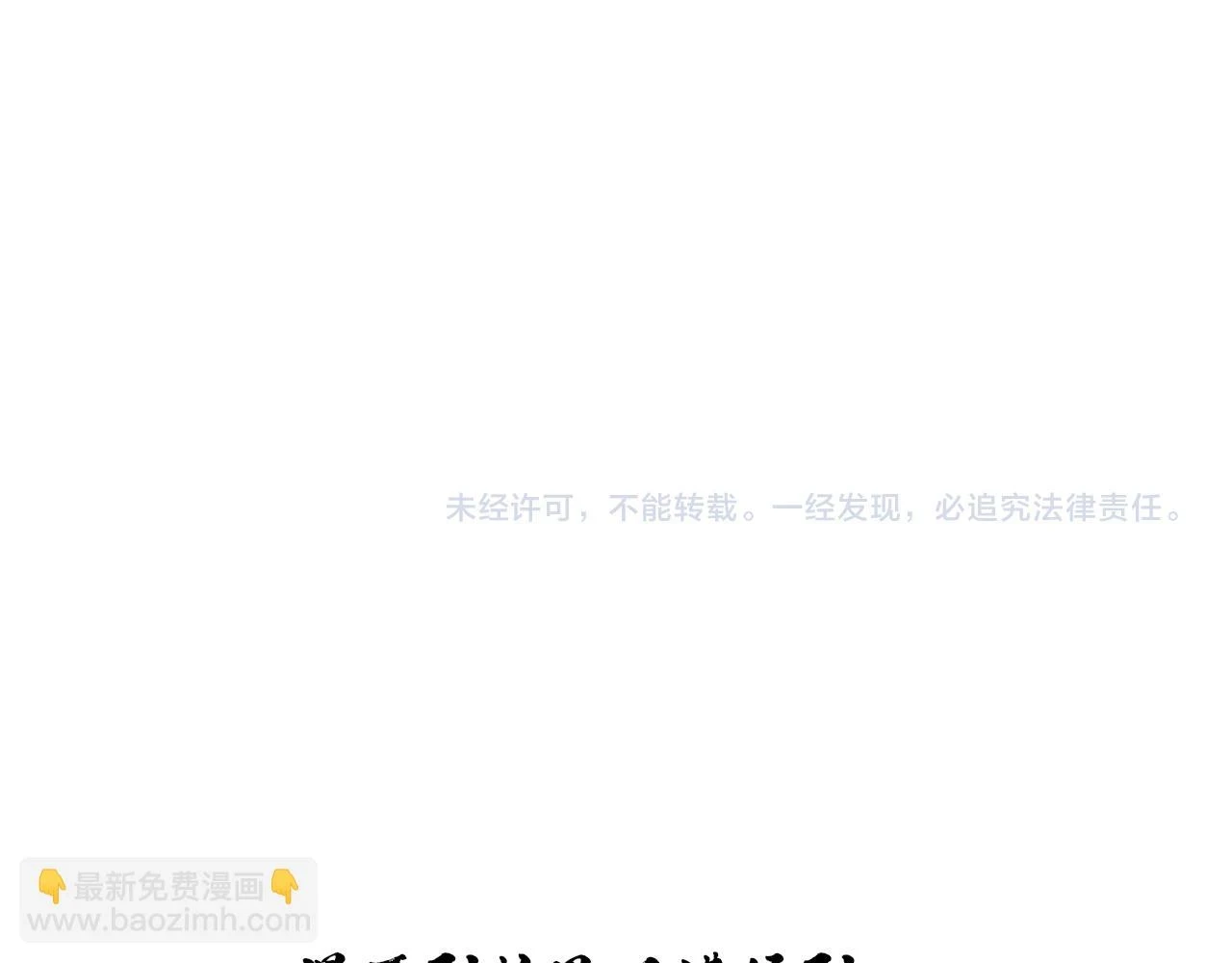 第二十五话 春日小记 第77页