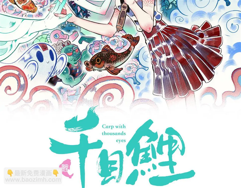 番外 猫与公子 第2页