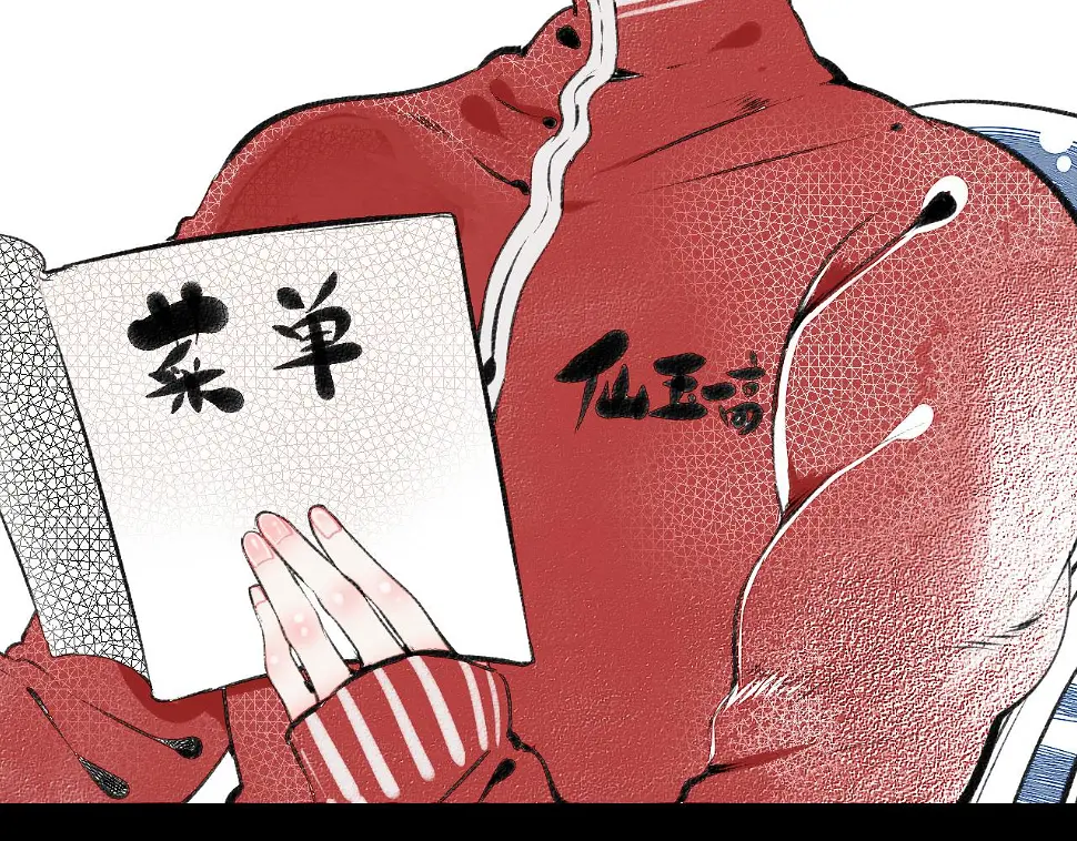 番外 猫与公子 第41页