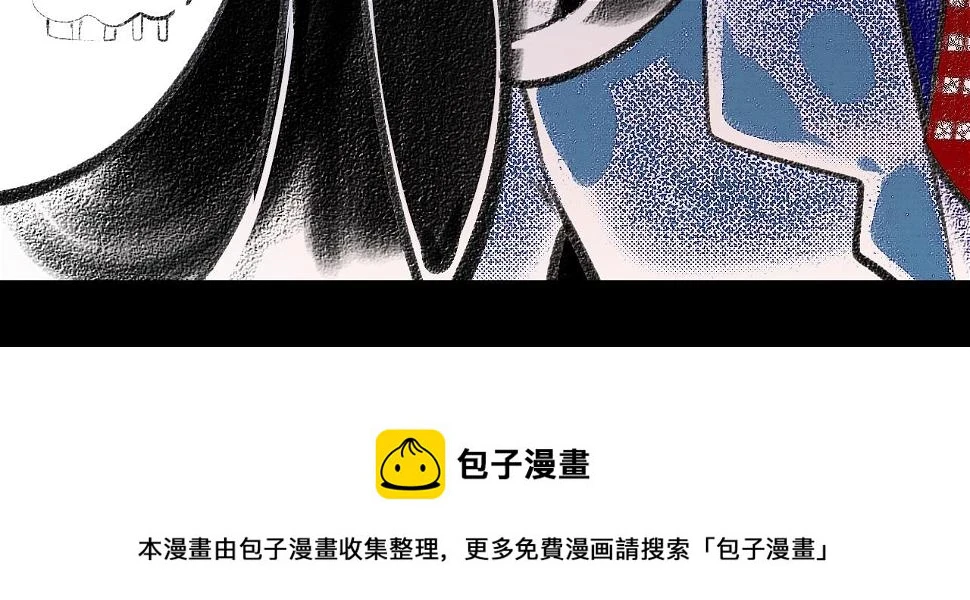 番外 猫与公子 第50页