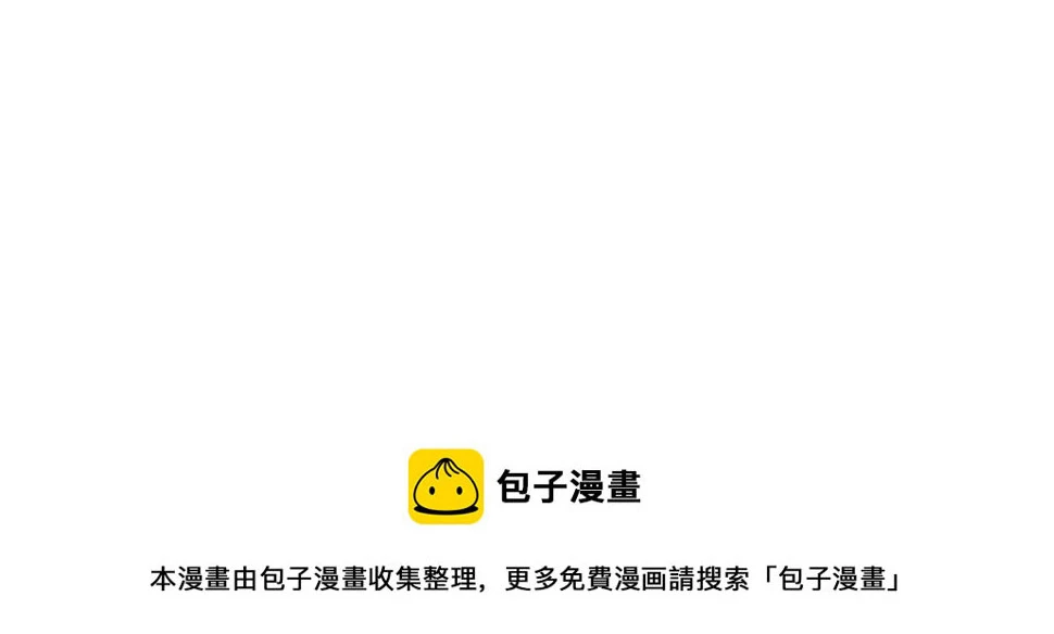 番外 猫与公子 第67页