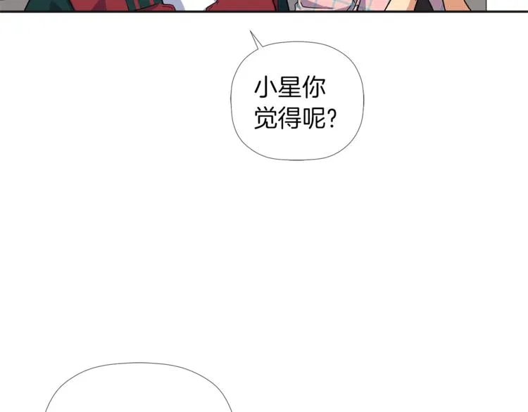 第4话 口罩下的面孔 第12页