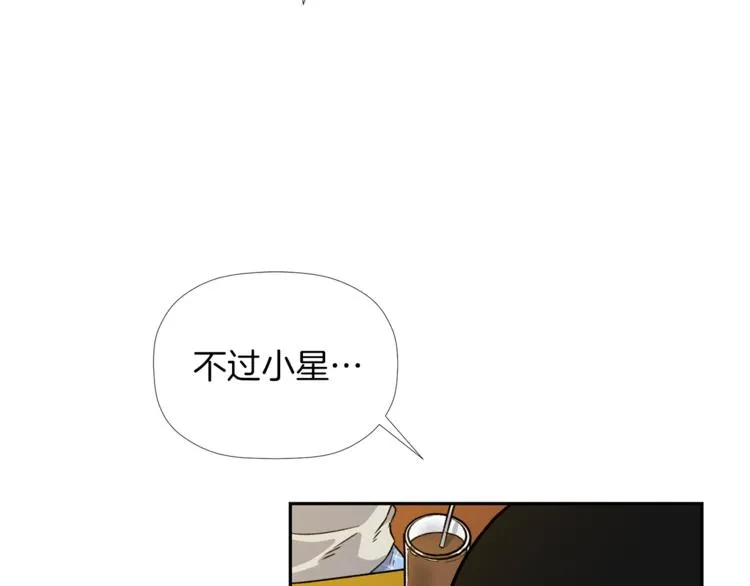 第4话 口罩下的面孔 第32页
