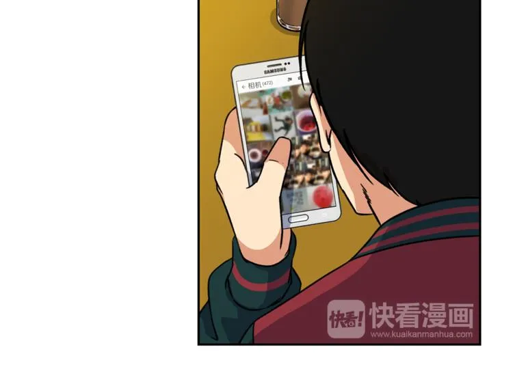 第4话 口罩下的面孔 第33页