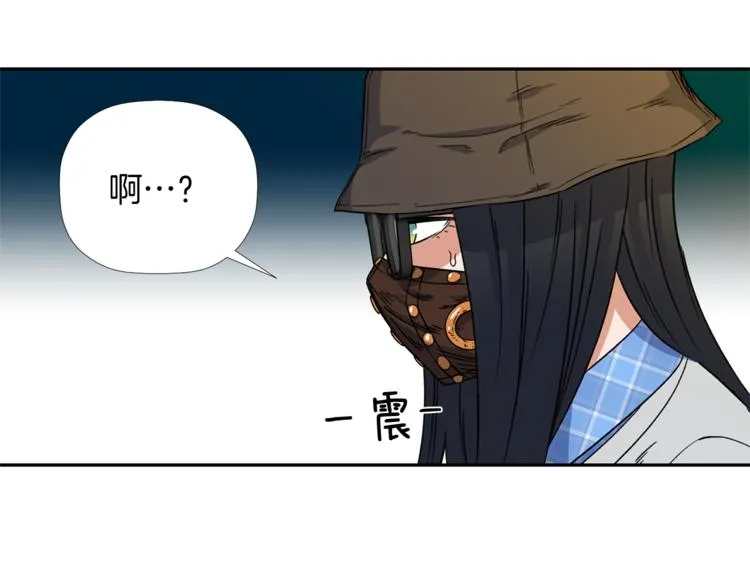 第4话 口罩下的面孔 第36页