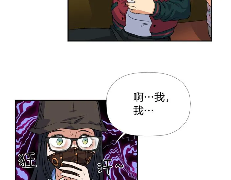 第4话 口罩下的面孔 第39页
