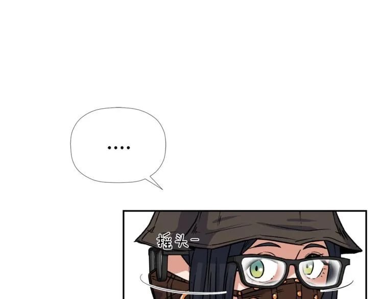 第4话 口罩下的面孔 第45页