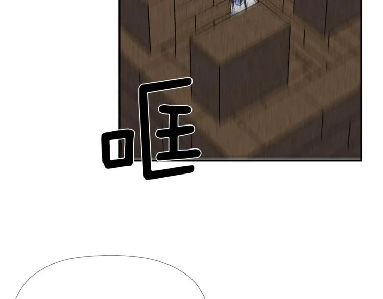 第4话 口罩下的面孔 第57页