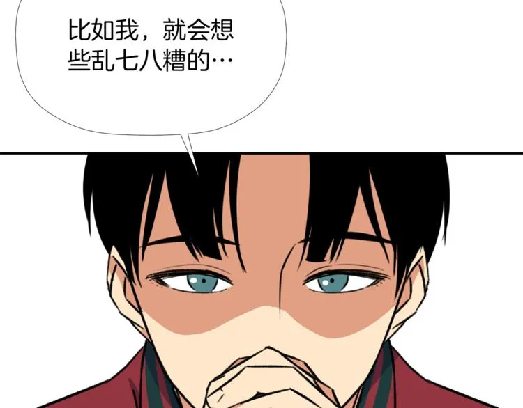 第4话 口罩下的面孔 第58页