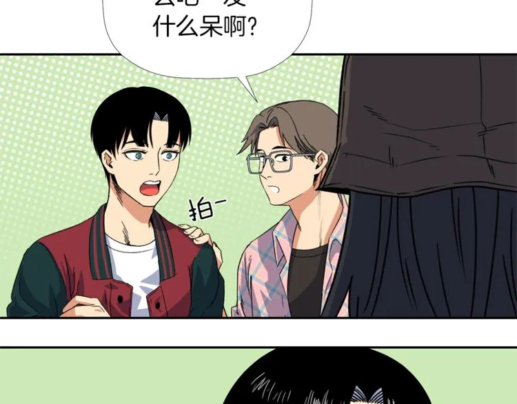 第4话 口罩下的面孔 第76页