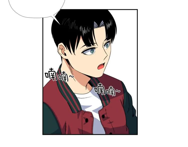 第4话 口罩下的面孔 第79页