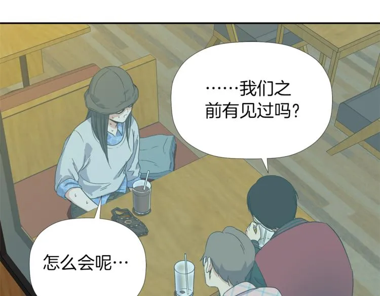 第4话 口罩下的面孔 第80页