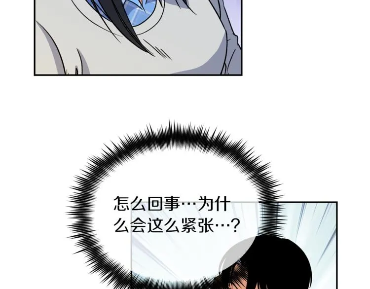 第4话 口罩下的面孔 第82页