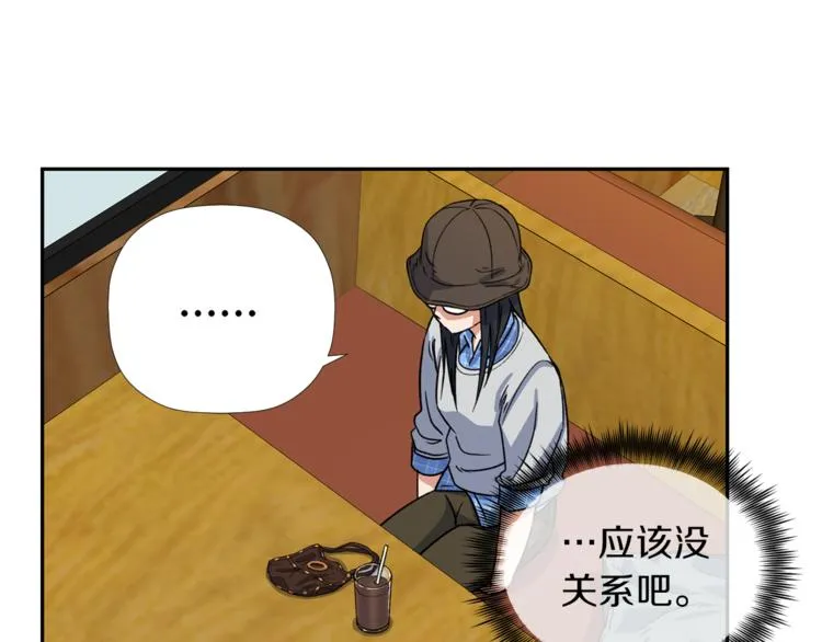 第4话 口罩下的面孔 第87页
