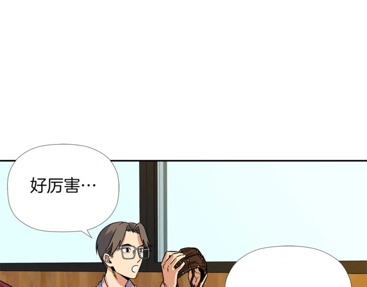第4话 口罩下的面孔 第89页